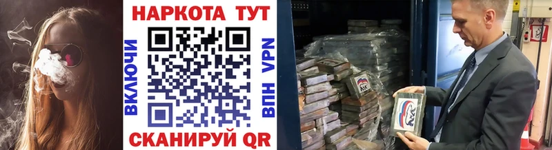 Купить наркотик Златоуст АМФ Меф мяу мяу КОКАИН ГАШ Бошки Шишки A-PVP