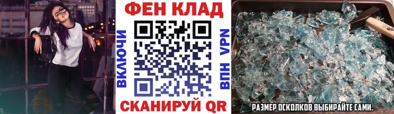 АМФЕТАМИН Premium  цены   Златоуст 