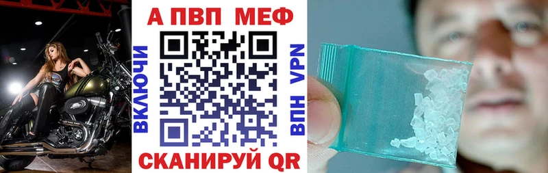 МЕГА зеркало продажа наркотиков Златоуст APVP Crystall