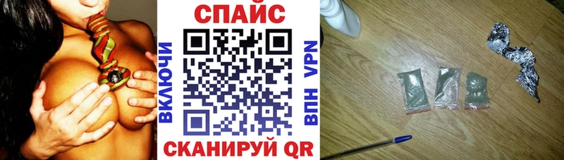 даркнет сайт  Златоуст  маркетплейс клад  Бутират 99% 