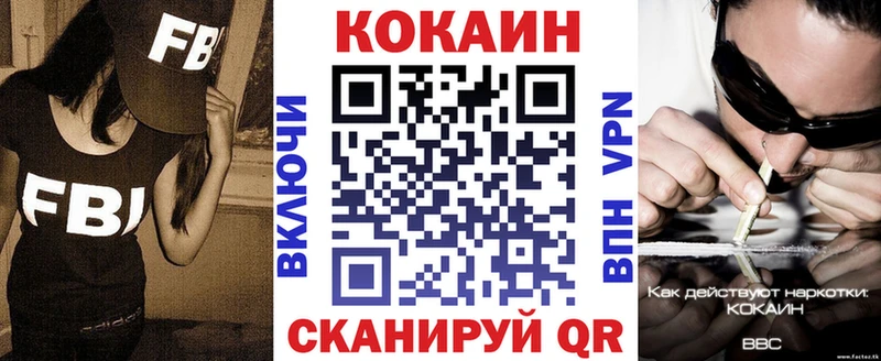 КОКАИН Колумбийский Златоуст