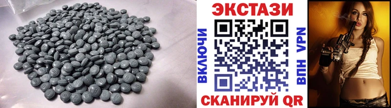 где купить наркоту Златоуст Ecstasy 280 MDMA