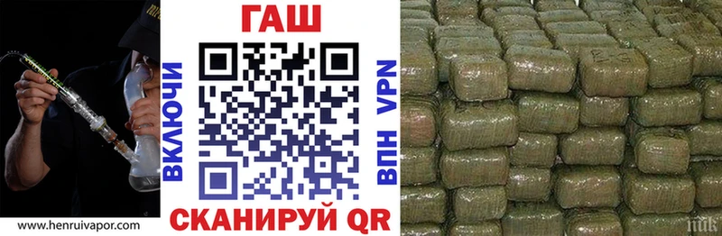 OMG tor  Златоуст  Гашиш Cannabis 