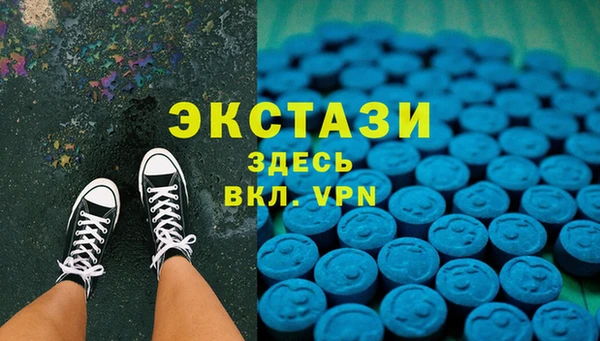 ALPHA PVP Нязепетровск