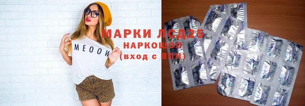 прущая мука Нягань