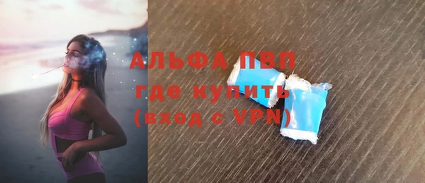 ALPHA PVP Нязепетровск