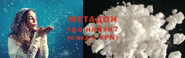ALPHA PVP Нязепетровск