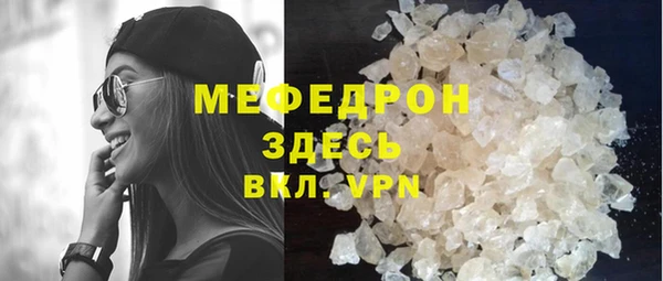 прущая мука Нягань