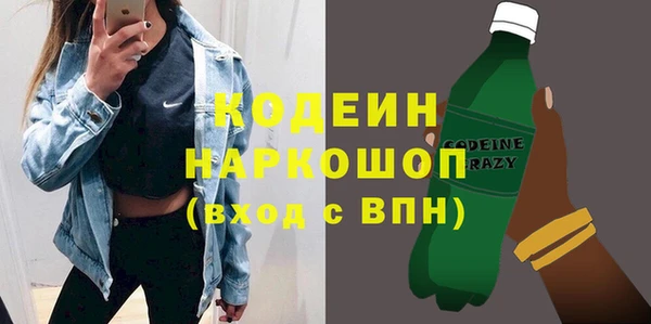 ALPHA PVP Нязепетровск