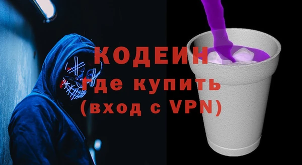 ALPHA PVP Нязепетровск