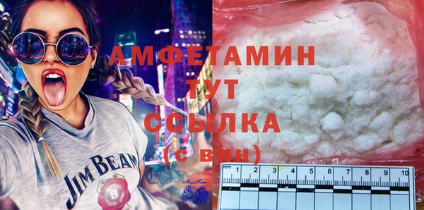 ALPHA PVP Нязепетровск