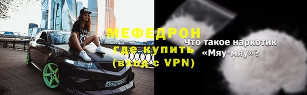 прущая мука Нягань