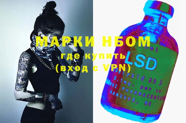 прущая мука Нягань