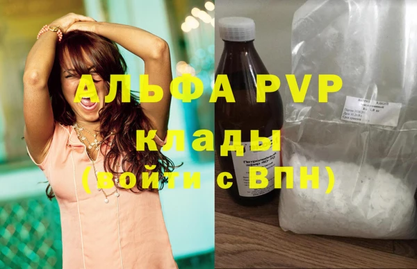 ALPHA PVP Нязепетровск