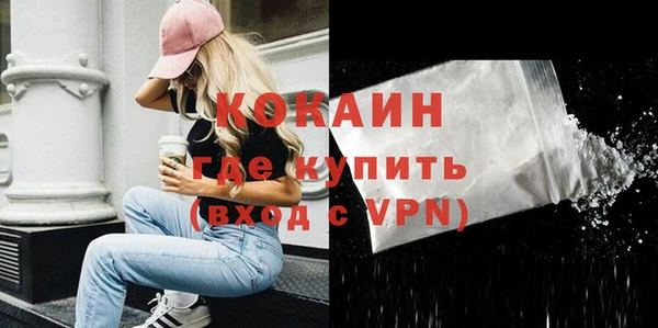 ALPHA PVP Нязепетровск