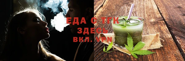 прущая мука Нягань