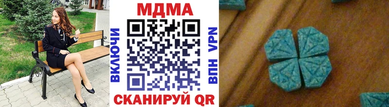 МДМА crystal  ОМГ ОМГ как войти  Златоуст 