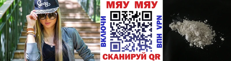 ОМГ ОМГ как зайти  сколько стоит  Златоуст  МЯУ-МЯУ 4 MMC 